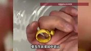 小伙用17克金料给妈妈手搓金戒指，仅花费7元购买模具，耗时一个多小时完成