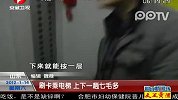 山东：小区乘电梯需刷卡收费惹争议