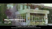 20180102曾经的皇家猎苑，失而复得的麋鹿家园！拯救濒危物种的中国梦