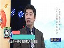 大医本草堂-20181023-男女尿路有何区别 破解尿中危机 上