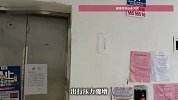34层高楼仅一台电梯运行，业主称“一次不能按超5个楼层”