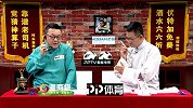 董路李欣爆笑演绎卡帅金英权通话 现在的我你高攀不起