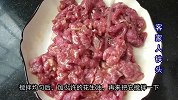牛肉别炒着吃了，盖上盖加一点黄酒，好吃到你不想放筷子，真解馋