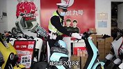 哈啰被罚18万！因生产多款电动自行车被判不合格