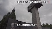 “侵华日军南京大屠杀遇难同胞纪念馆”更名？谣言！