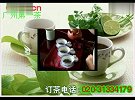 美食-茶道和茶艺之泡茶技巧