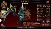 魔方网手游攻略-20150506-《七骑士》死.神德伦兹技能属性攻略
