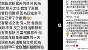 杨丞琳耍大牌拒访？活动当天太乱，只是一场误会