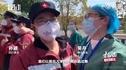一起同过窗！方舱战斗40天才认出是同学 医生们笑着笑着又哭了