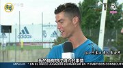个人欧冠数将=巴萨欧冠数？ C罗：我只想全神贯注于周六的比赛