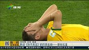 中超-15赛季-熟读孙子兵法的恒大新帅：斯科拉里-新闻