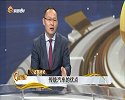 传统汽车的优点