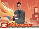 如何在震荡思维下的中枢内进行实战