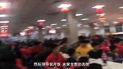 别和运动员抢饭吃！省队办免费年夜饭 现场画风堪比奥运