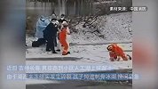 男孩在小区人工湖溜冰坠湖，消防员跳入冰窟救回