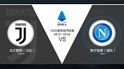 超级竞彩日-意甲强强对话 C罗率领尤文超强攻击线欲主场取胜