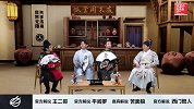 2022LPL夏季赛《周末饭堂夜》第2期