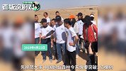 为马云点赞！蚂蚁森林：5.5亿中国人用手机种下了1.22亿棵真树
