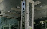 农家女被冒名顶替上大学 山东省教育厅：责成成立调查组
