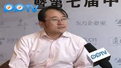电商-也买酒CEO袁疆竞争激烈电商企业利润下降-9月28日