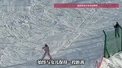 10岁女孩雪道失控，滑雪20年的爸爸一路狂追