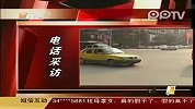 东莞运政执法领导误坐黑的 遭围殴多处受伤