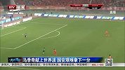 中超-14赛季-联赛-第22轮-勒夫闪击费祖救主 国安逼平鲁能距恒大6分-新闻