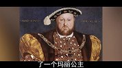 英国国王亨利八世是杀妻狂魔，为何不杀最不爱的第四任王后安妮