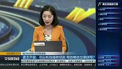 创业板指强势领涨 释放哪些交易信号？
