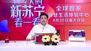 九阳和 Line联名电烤箱，石英管加热小巧外观