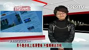 男子跑步机上练滑雪板不慎摔倒出洋相