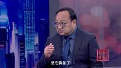 《信用中国》丁亚新 严寒地区多发地震下的挑战