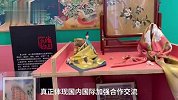 进博会上海馆登陆“四叶草”，14款新品“进博首发”