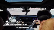 花30多万买理想ONE的人 到底看中了什么？| 技术寅