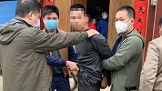杀人劫财后又将同伙打死！潜逃17年后他落网了