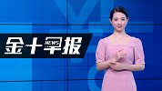 美国正式下令停飞了！曾坚定支持波音，如今连加拿大也放弃了？