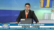 一季度业绩亮眼，家居行业开始走强