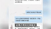 大学生演出后集体退衣服，嚣张喊话商家后遭网暴：我年龄小，知道错了！