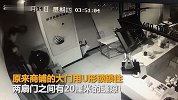 【浙江】一夜8家店铺被盗门锁却完好 小偷竟会“缩骨功”