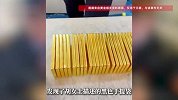 人怎么能捅这么大的娄子！女子将900克黄金遗忘动车当场吓晕，1小时物归原主