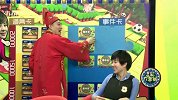足球-16年-足彩大富翁第13期：肖彬掷骰子作弊 小淫才巧用计解围-花絮