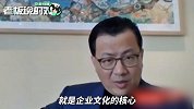马云真神！阿里前CEO：我看《赢》这本书，他连我哪里没看都知道