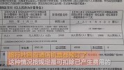 女子取消万元伊朗游只退800 旅行社：预定酒店机票已产生费用