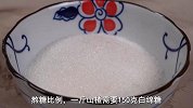 外面卖30一斤的雪花山楂，在家做只要5块钱，酸甜可口，太简单了