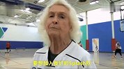 篮球-17年-年龄只是数字！这些奶奶们争当“流川枫”-专题