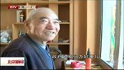 北京新闻-20120402-抗震加固节能改造工程正式全面开工