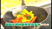 菠菜新吃法：湖南捆三辣