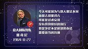 曼奇尼星盘运势 战术安排及时沟通