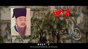 20161229-曹操的名声被谁抹黑的-看鉴大揭秘32