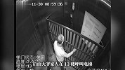 大爷搬铁架子进电梯，不料和电梯按键隔开，把自己关“禁闭”了